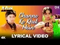 Download Lagu Channe Ke Khet Mein Lyrical - Anjaam | Shahrukh Khan \u0026 Madhuri Dixit | Poornima