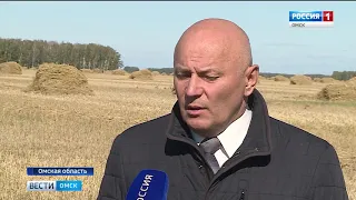 События недели 23 09 18