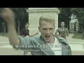 Transition前進樂團 cover 伍佰 - 妳是我的花朵 You are my Flower by 500