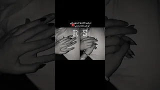 انت القلب وانت الروح ستوريات حب انستا 2022 حرفSوR 