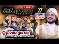 Download Lagu #LIVE | Tajdar e Khatam e Nabuwat Conference 2025 | Grand Venue Banquet Hall Blackburn BB2 2JE