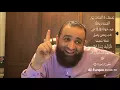 Download Lagu Tafseer Surah An Nisa' Ayat 48 to 55 by Sheikh Mamdouh Mahmoud