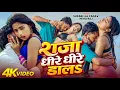 Lal Yadav Raj Romantic Bhojpuri Song 2026