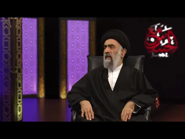 ⁣مع الحسين عليه السلام الحلقة 6 ( مانفهمه من مقولة هيهات منا الذلة) السيد هادي المدرسي