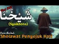 Lagu Wow⁉️ SHOLAWAT NABI | SYAIKHONA | Sholawat Terbaru 2025 Cover Nasihah