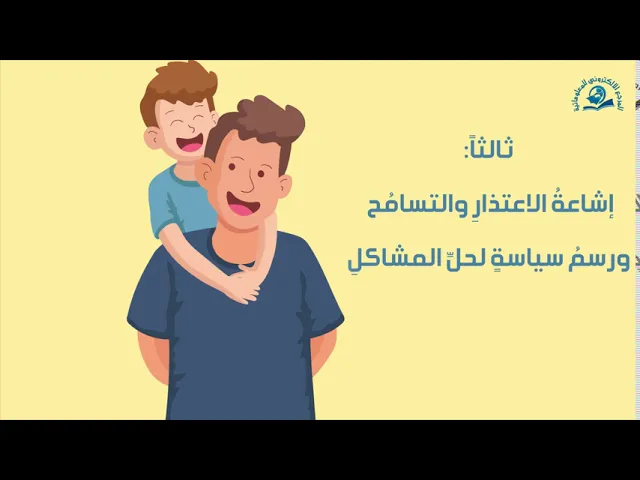 ⁣عطر المحبة و التماسك الاسري