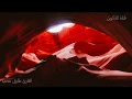 Surat Muhammad - سُـورَة مُـحَـمَّـد‎ - Tariq Muhammad - القارئ طارق محمد - Amazing Quran Recitation