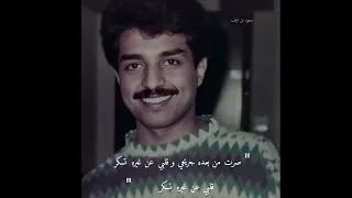 يادروب الحب صيحي و يادموع العين طيحي    دندنها