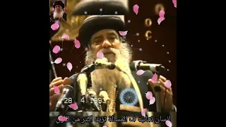 اوعي تعاتب إنسان مبيحبكش دندنها