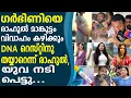 Download Lagu ഗർഭിണിയെ രാഹുൽ മാങ്കൂട്ടം വിവാഹം കഴിക്കും.. #rahul_mankoottathil