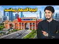 Lagu 24 Hours In Qandahar | باور نمیکند اینجا قندهار باشد