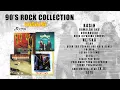 Download Lagu PLAYLIST - 90'S ROCK COLLECTION - BOOMERANG