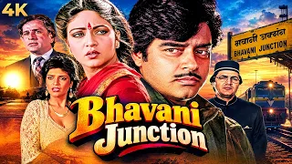 Shashi Kapoor 80s Bollywood BHAVANI JUNCTION 1985 Action Hindi Full Movie 4K | Shatrughan Sinha