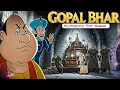 Lagu গোপাল ভাঁড়: তার আবিষ্কার ও তার অস্ত্র | Gopal Bhar: His Discovery \u0026 His Weapons | Golpo CHOKH