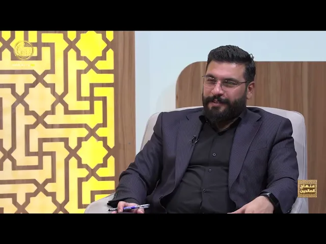 ⁣أجزاء الوضوء | منهاج الصالحين (الجزء الثاني) 40