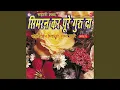 Download Lagu Har Vele Jivan Utte,Guru Ji Tera Na Ve