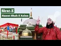 Download Lagu Sirat - E - Shah E Alam | Molana Abdul Gaffar Razvi