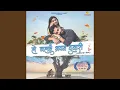 Download Lagu Maya Ke Rang