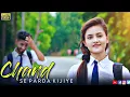 Download Lagu Chand Se Parda Kijiye ( Cover Song) | Cute School Love Story | Ft Ruhi | Team Raj