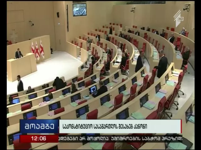 გამოიყენებს თუ არა პრეზიდენტი ვეტოს უფლებას