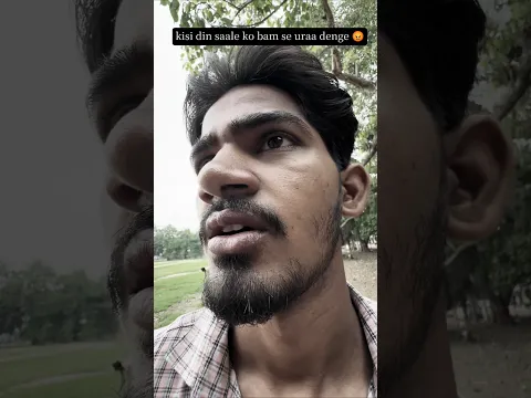 Kisi din saale ko bam se uraa denge 😡 #shorts #comedy #niroyadavjii