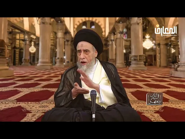 ⁣الأمور كلها بيد الله عز وجل - السيد صباح شبر