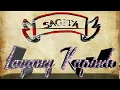 Download Lagu Campursari Layang Kapindo