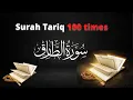 Download Lagu Surah Tariq 100 times | Surah Tariq 100 times repeat