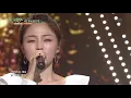 The Lonely Bloom Stands Alone(시든 꽃에 물을 주듯) - HYNN(박혜원) [뮤직뱅크 Music Bank] 20190412