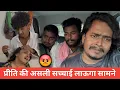 Download Lagu Love couples // ￼अब प्रीति जी ले अपनी जिंदगी 😭😱@preetikumarin1253 @crazysurajsmp1475 