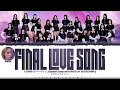 Download Lagu ROSE (로제) 'FINAL LOVE SONG (I-LAND 2 Signal Song)' Lyrics [Color Coded Han_Rom_Eng] | ShadowByYoongi