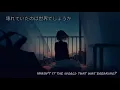 Download Lagu Anata no Yoru ga Akeru Made [あなたの夜が明けるまで] [Until Your Night Dawns]