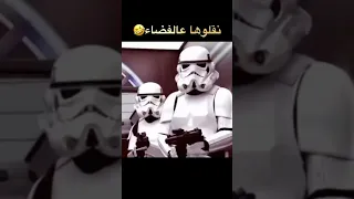 مقلب الفضاء Space الفضائيين Trending Youtubeshorts Viral Shorts Video Subscribe Fyp Eloksh Sketch 