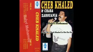 Cheb Khaled Ya Taleb الشاب خالد يا الطالب 