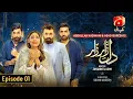 Dil Zaar Zaar Episode 01 | Hina Altaf - Sami Khan - Azfar Rehman @GeoKahani