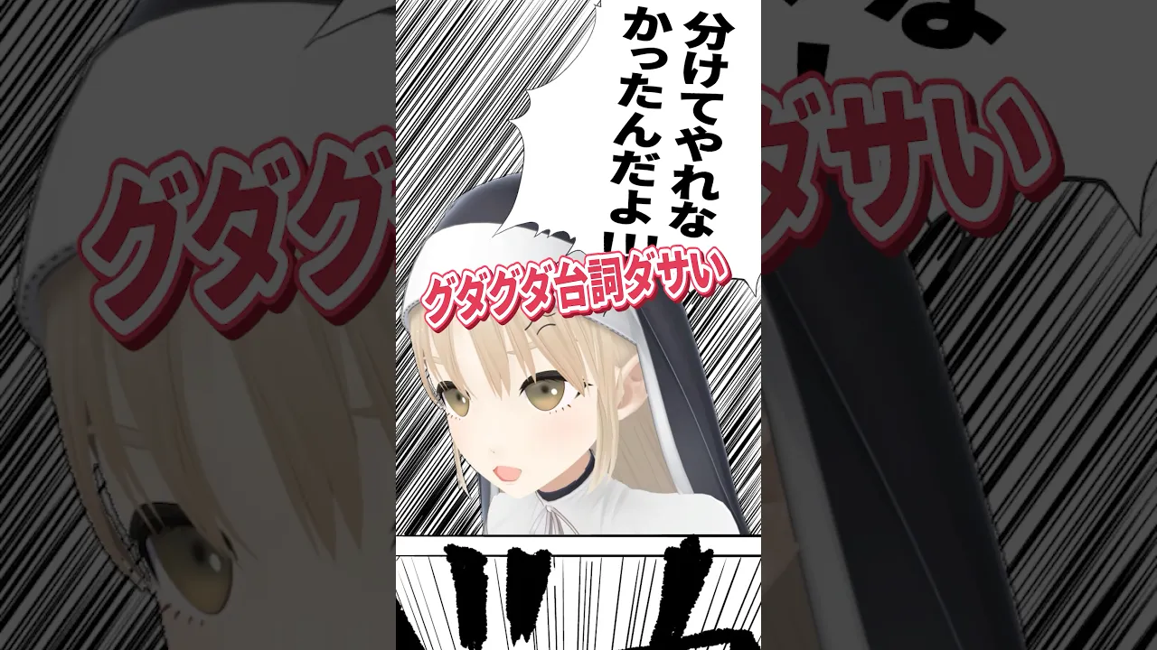 HUNTER×HUNTERにハマるが台詞が一言一句出てこないシスター・クレアさん