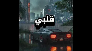 ميدو ستار قلبي                                                                 دندنها