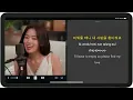 An Yujin & Choi Yuree (최유리, 안유진) 'Love(사랑)' - Lyrics, Romanization and English