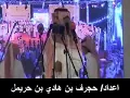 موااااال حزين لشاعر المرحوم/ ابن شايق