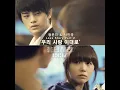 서인국 & 정은지 - 우리 사랑 이대로 (Just the way we love) Instrumental