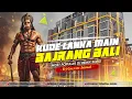 Download Lagu Kude Lanka Me Bajrang Bali | Jai Shree Ram EDM Remix | Khalibali Kahlibali - DjGautam Jaiswal