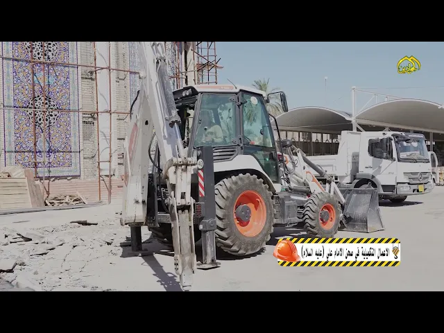 ⁣استمرار مراحل الإعمار في الصحن الكاظمي المبارك