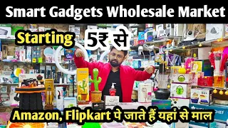 सबसे सस्ते । Smart Gadgets Wholesale Market Dekhi | Cheapest Smart Gadgets | Electronic Gadgets