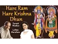 Download Lagu Hare Rama Hare Krishna Dhun | Suresh Wadkar | Lalitya Munshaw | Ram Navami | Red Ribbon Musik