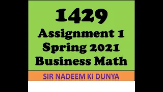 1429 solved assignment 1 of spring 2021