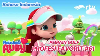 RAINBOW RUBY RTV | Pemain Golf | PROFESI FAVORIT 61 | SEASON 1 DAN 2