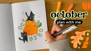 October 2025 Bullet Journal Setup Plan with me pumpkins and cats theme