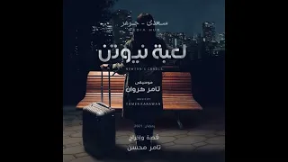                                           دندنها