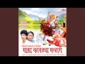 Download Lagu Sangati Ghevun Ra Muralila