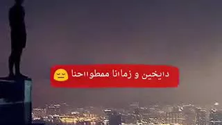 مقطع فاااجر من مهرجان ياخساره  حمو بيكا        دندنها